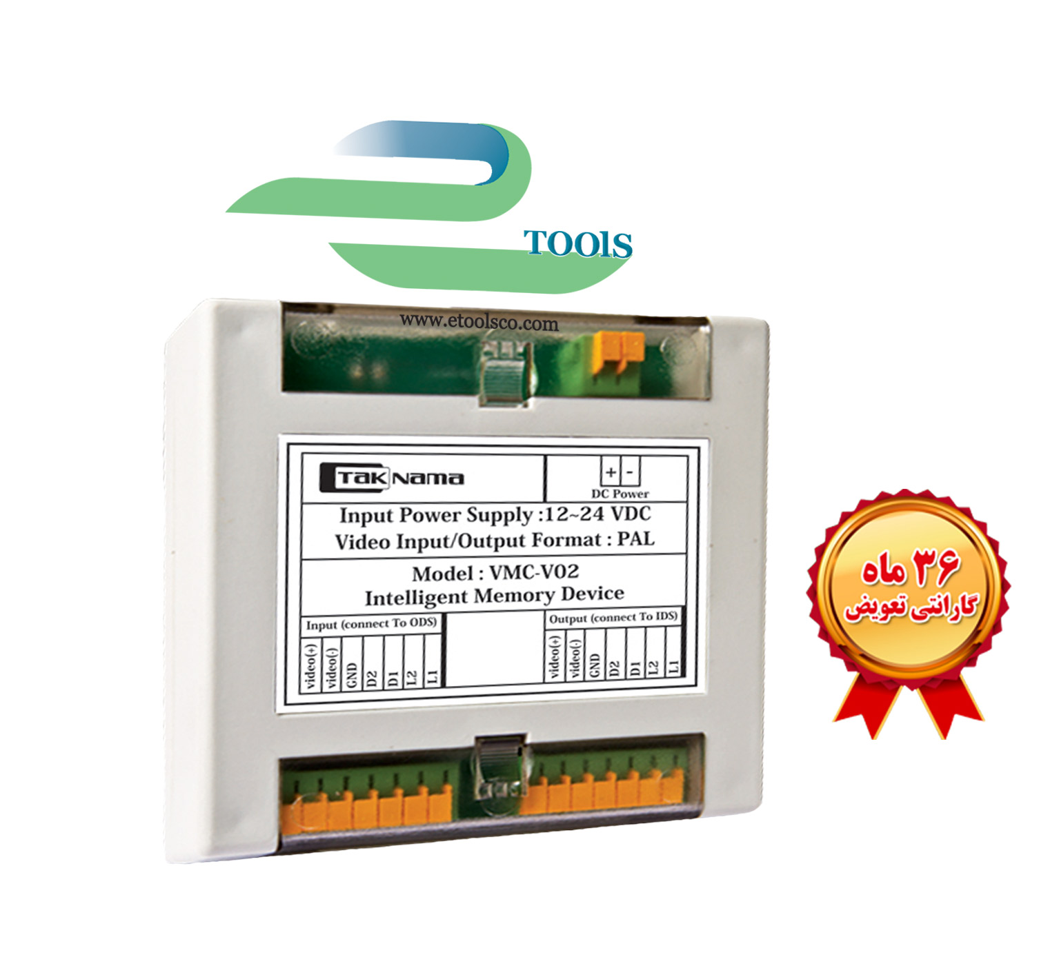 ماژول حافظه جانبی آیفون تصویری تک نما